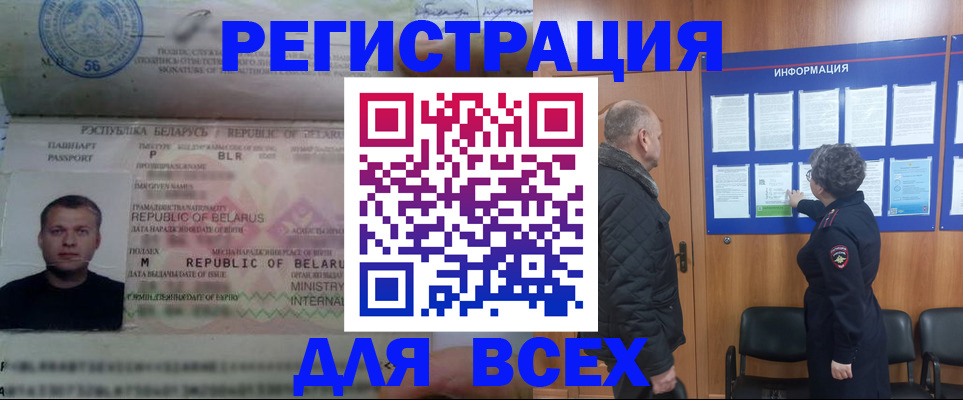где прописаться в Торжоке